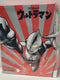 Sticky Image
