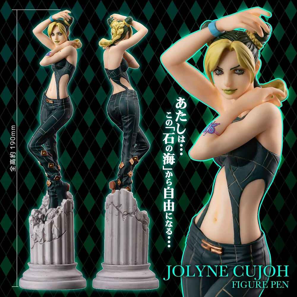 Jojos Bizarre Adventure Stone Ocean Jolyne Cujoh Fig Pen