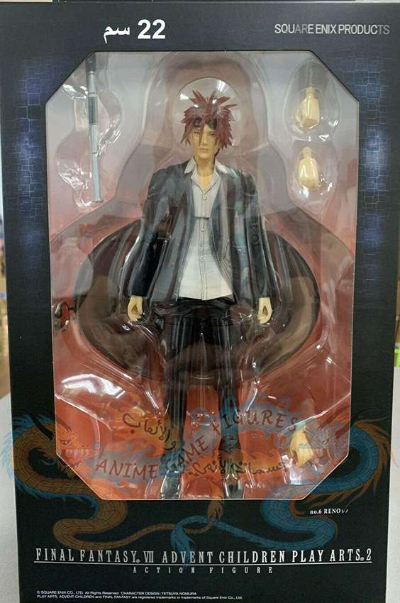 Final Fantasy VII Advant Children Play Arts Vol. 2 Reno 7 Inch Action Figure